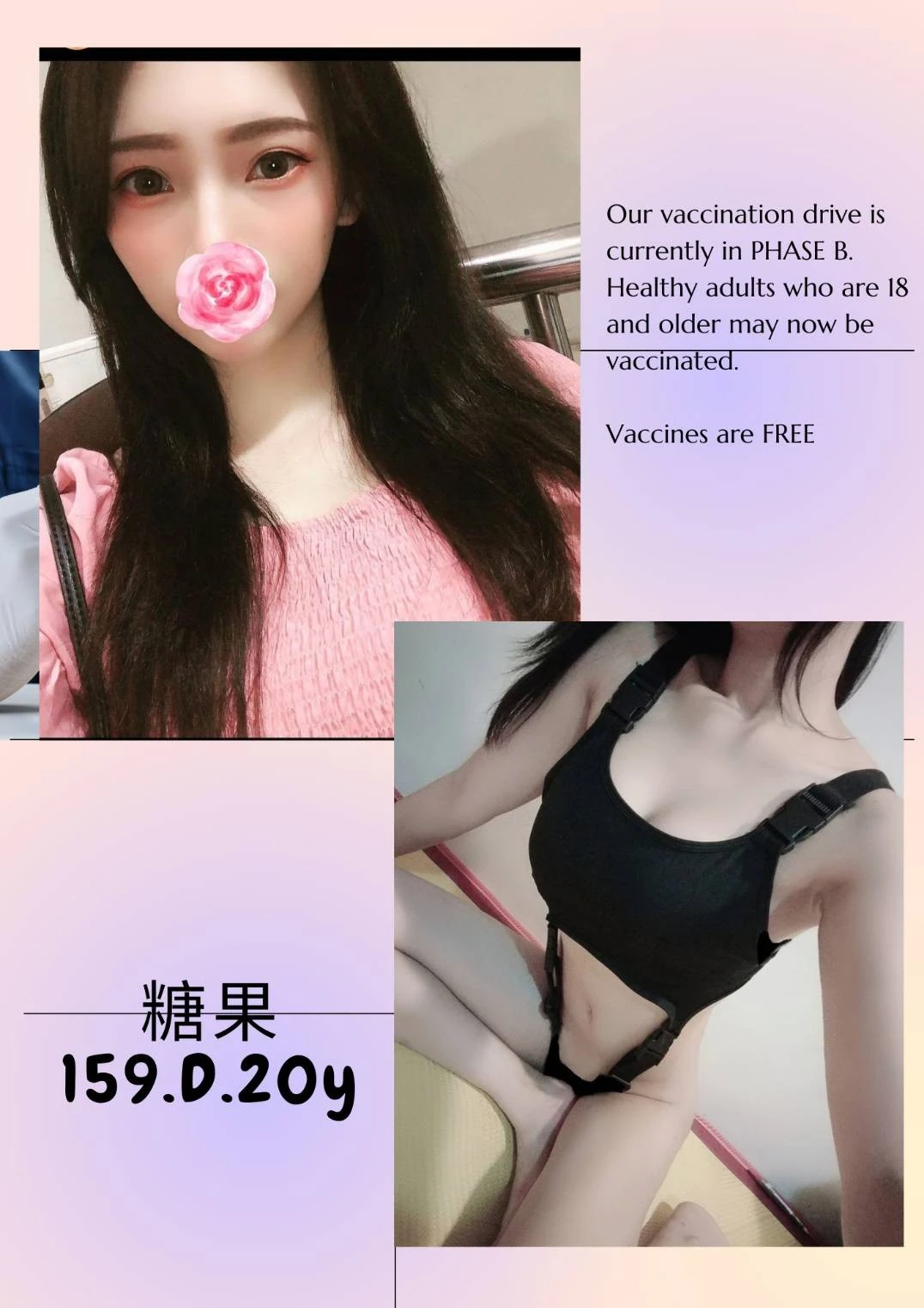 台北外送茶-糖果 台北外送茶-糖果