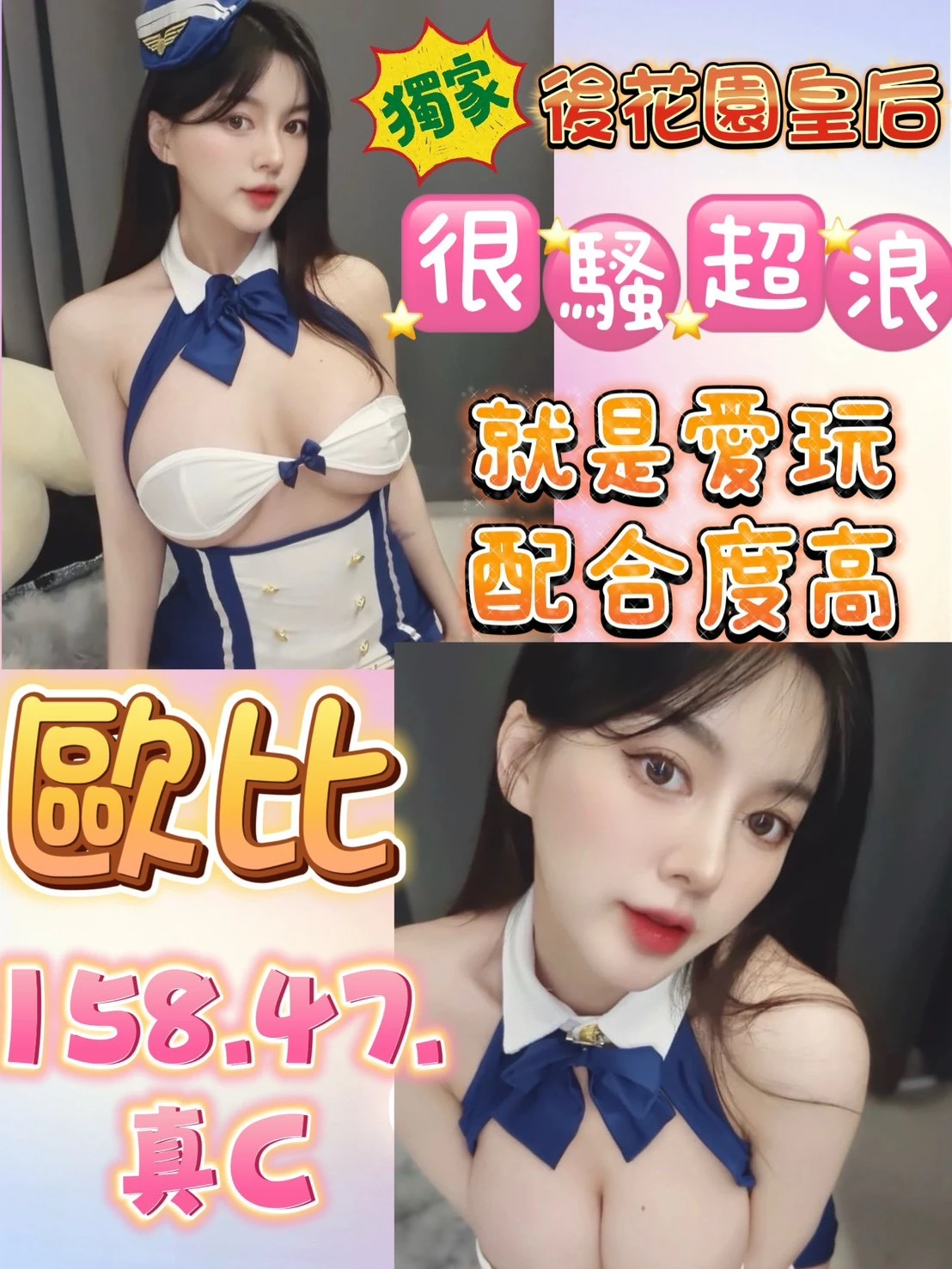 台中定點茶-歐比 台中定點茶-歐比