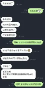 台中定點茶-朵琳