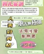 高雄定點茶-寶兒