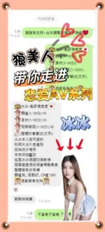 南投定點茶-冰冰