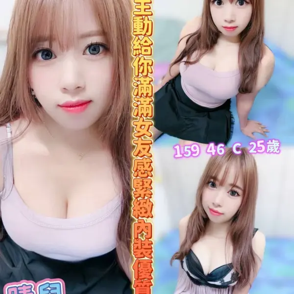 嘉義定點茶-晴兒