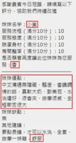 新竹定點茶-小紫