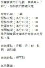新竹定點茶-小紫