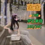 台中定點茶-嘉嘉