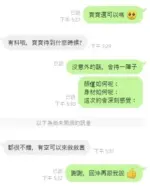 桃園定點茶-寶寶