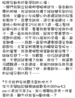 台中定點茶-芙昕