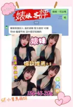 雲林定點茶-婊妹