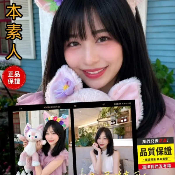 台中外送茶-星羅紗奈