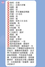 新竹定點茶-白棠