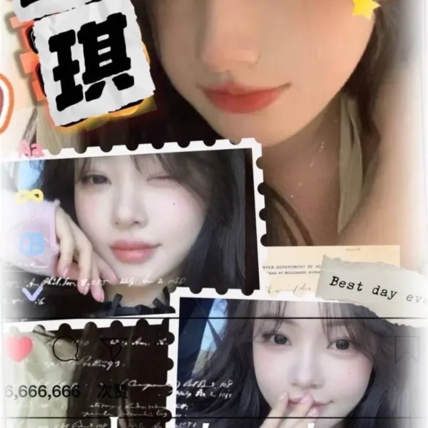 高雄外送茶-琪琪