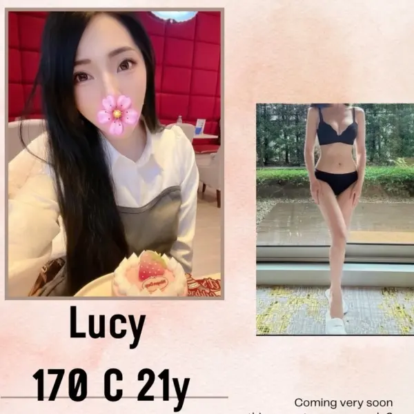 台北外送茶-Lucy