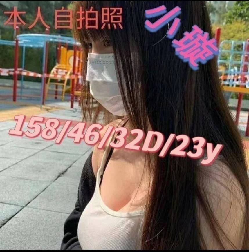 嘉義定點茶-小璇 嘉義定點茶-小璇