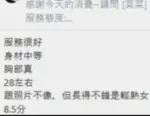 桃園定點茶-菜菜