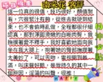 台南定點茶-南采花