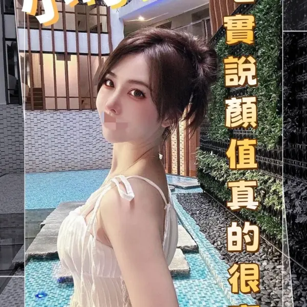 台中外送茶-小可愛