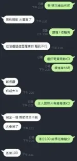 新竹定點茶-棉花糖