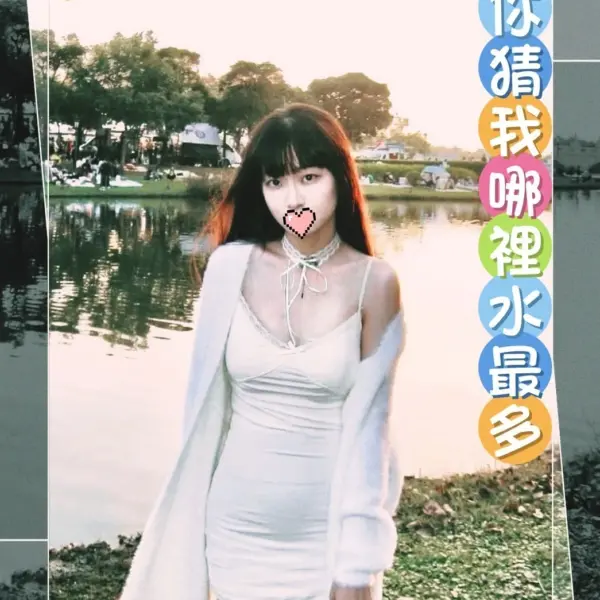 台中外送茶-曉波