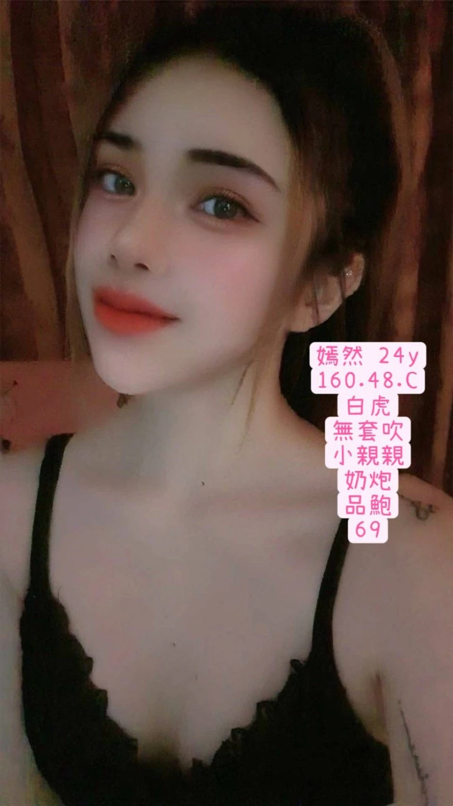台中定點茶-嫣然 台中定點茶-嫣然