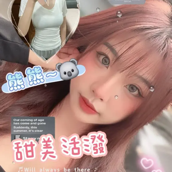 台南外送茶-熊熊