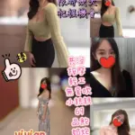 台北定點茶-Vivian