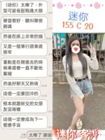 台北定點茶-迷你