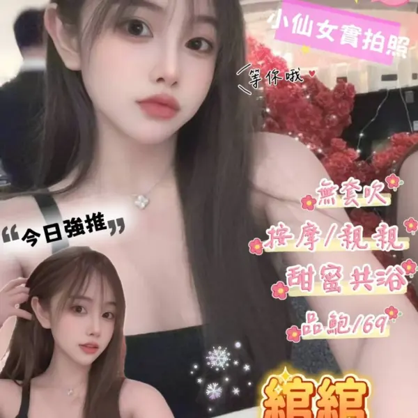 台北定點茶-綰綰