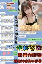 台南定點茶-伊軒
