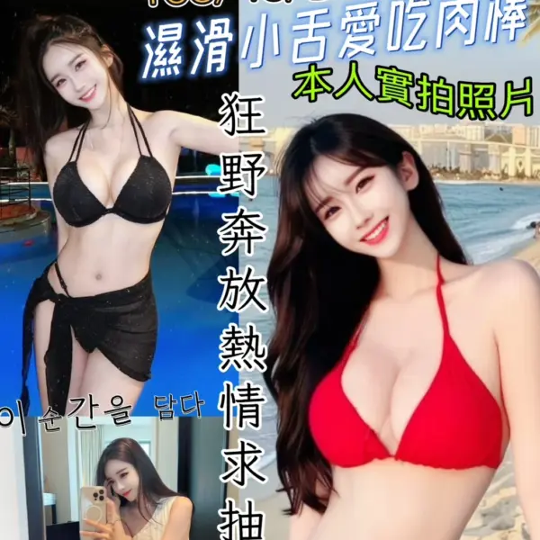 台北定點茶-裴子妤
