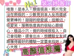 台北定點茶-裴子妤