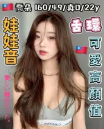 台中定點茶-喬朵