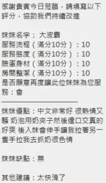 新竹定點茶-大波霸