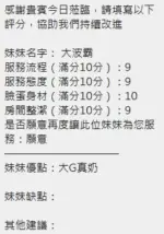 新竹定點茶-大波霸