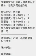 新竹定點茶-大波霸
