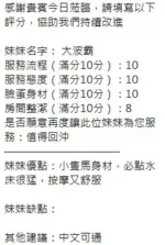 新竹定點茶-大波霸