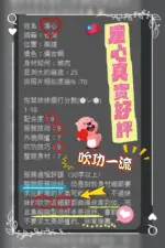 高雄定點茶-潼心