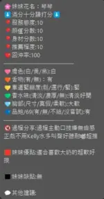 新竹定點茶-琴琴