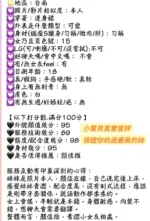 台南定點茶-小寶貝