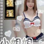 宜蘭定點茶-小姐姐