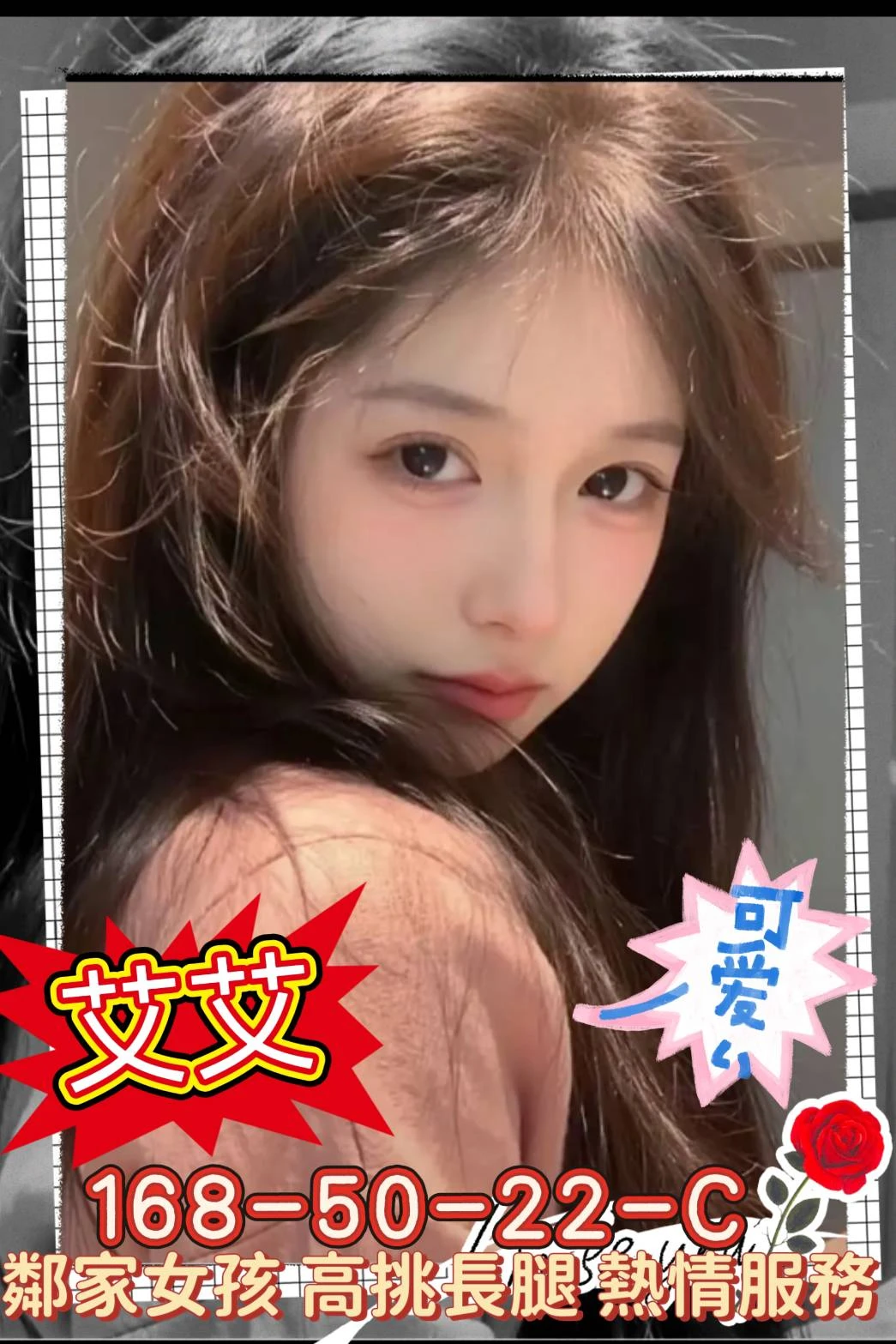 高雄外送茶-艾艾 高雄外送茶-艾艾