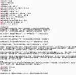新竹定點茶-若曦
