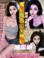 台南定點茶-姚采婷