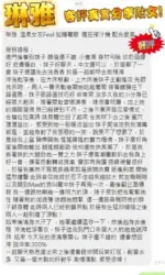 新北定點茶-琳雅