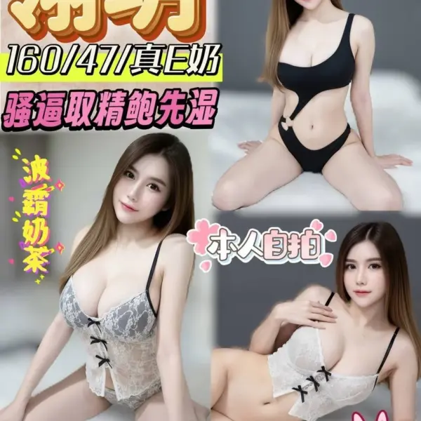 彰化定點茶-翎玥