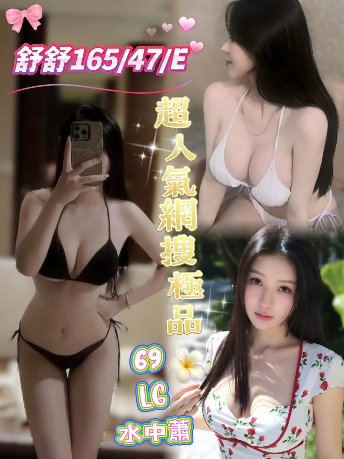 台南外送茶-舒舒 台南外送茶-舒舒