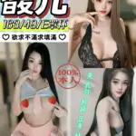 南投定點茶-馥兒