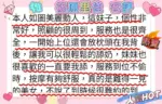 台南定點茶-篠原里佳