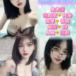 新北定點茶-金敏