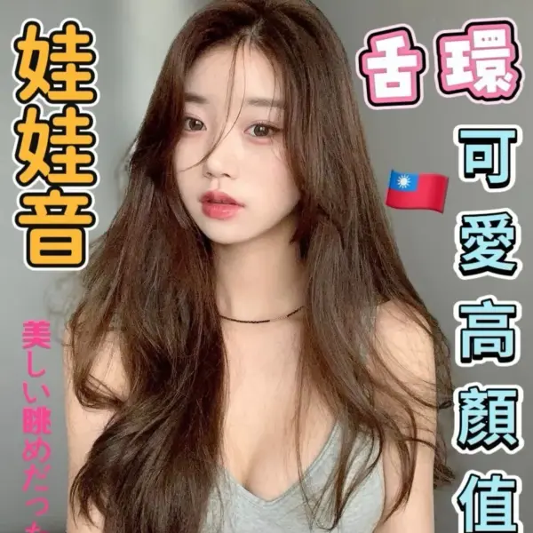 台中外送茶-喬朵