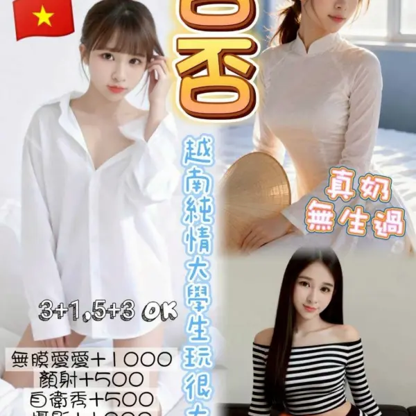 桃園定點茶-否否